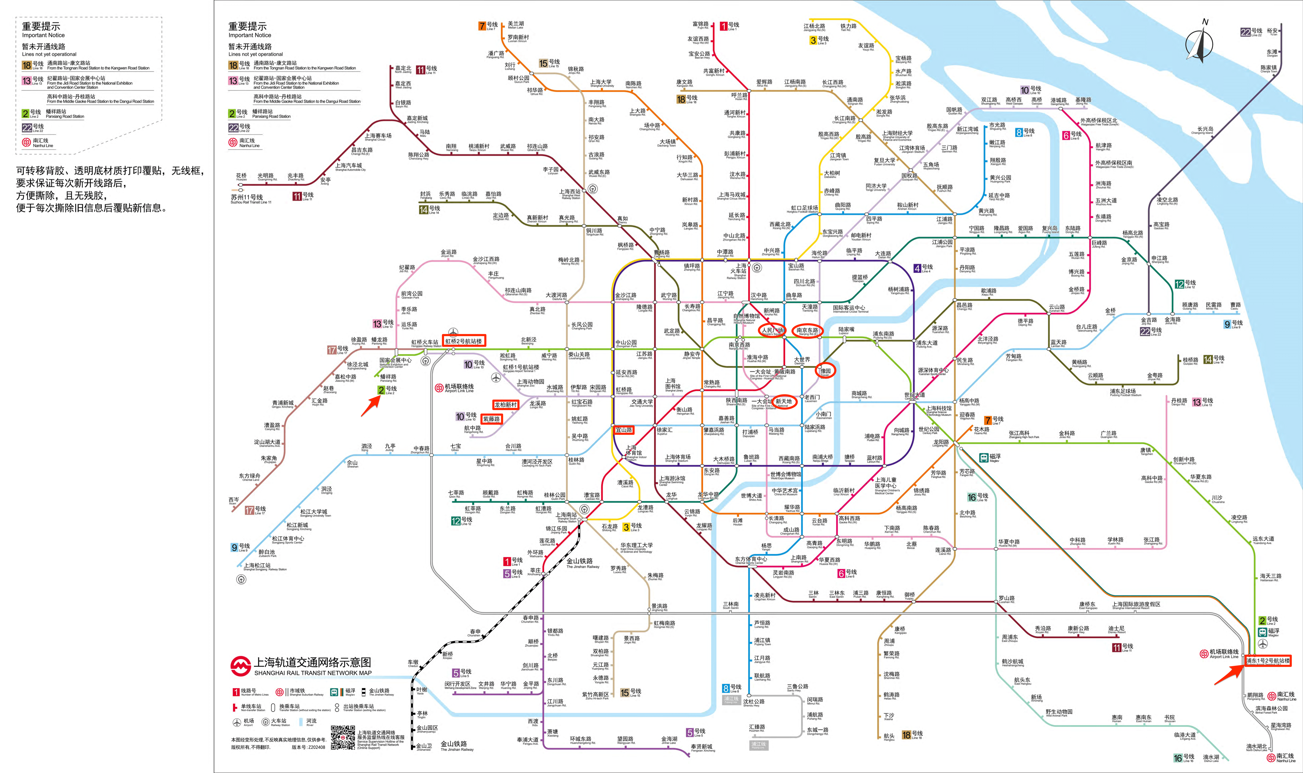 最新！上海開戶自由行，2天1夜攻略| 西進小幫手